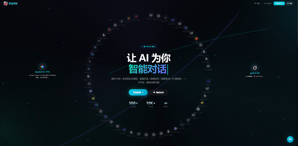 商业光影与数字资产案例